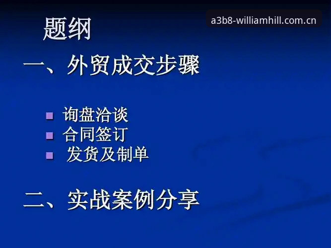 威廉希尔手机版下载最新动态：老用户亲测体验与实战分享